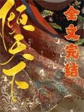 短剧绝色逆袭特工胖妃倾天下