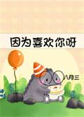 小学姐