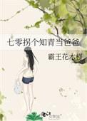 穿越七零知青带个空间