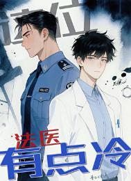 这个法师有点刚