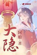 大隐静脉五个属支