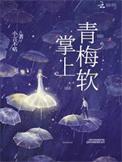 掌上青大安卓