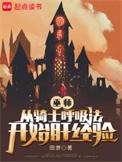 巫师3 骑士团
