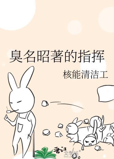 地狱尖兵俄罗斯战争片2022