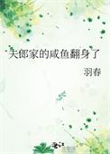我家夫郎是个小瘫刁