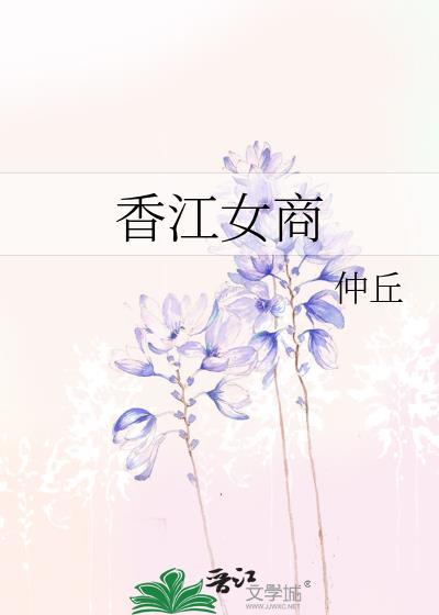 重回六零暴富香江免费阅读