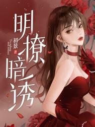 尔尔星海短剧免费播放