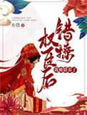 我被娇养了好看吗