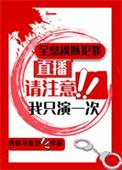 全息游戏虚拟最欢楼