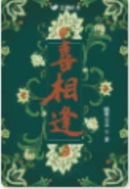 喜相逢彩票多少钱一张