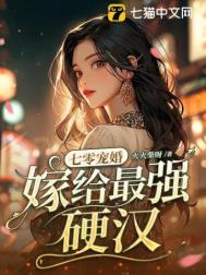 重生七零嫁给冰山当军嫂