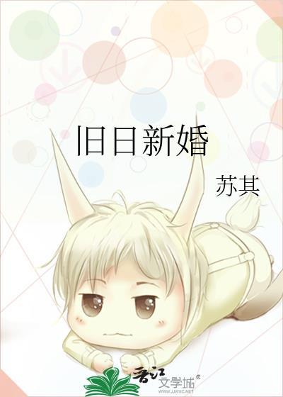 真少爷和假少爷he了作者桑飞鱼