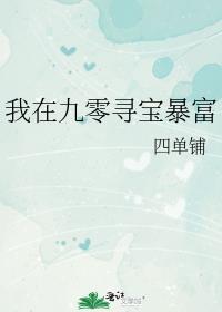 和对家爱豆领证后百