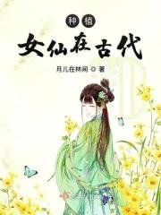 古代种植什么农作物