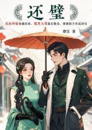 怀璧其罪什么意思