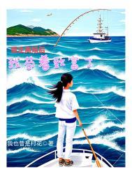 重生离婚后我带娃芶着致富了笔趣阁