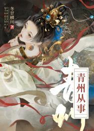 重生成死对头的情人在线阅读