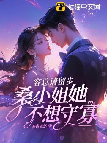 薄情和寡情的区别