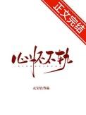 股掌之上的三部曲是哪三部