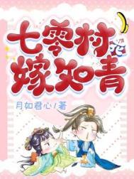 七零年代村花