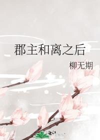 重生之科技兴国TXT百度