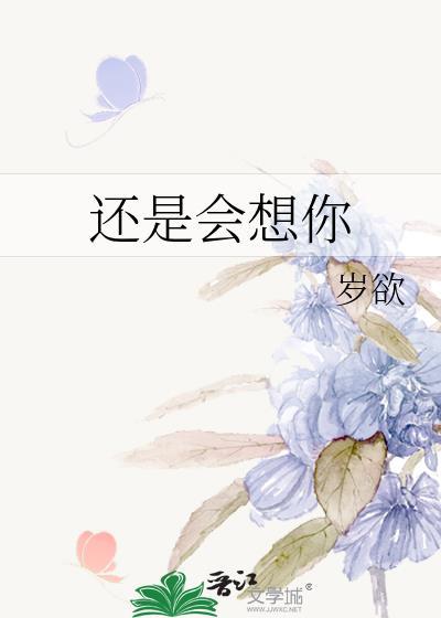 霓虹星的轨迹剧透