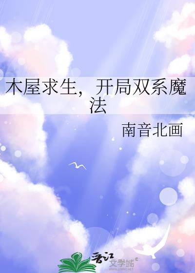 逃生攻略