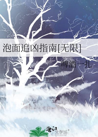 泡面ufo