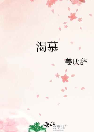 渴慕神话语的经文有哪些