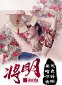 长夜将明