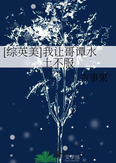 有考虑过让哥谭市重新陷入黑暗吗