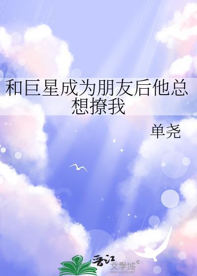 老祖宗她好狂江湖不见TXT