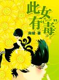原谅爱是胆小鬼 作者南绫