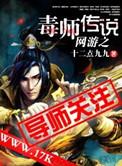 网游之剧毒暗黑版