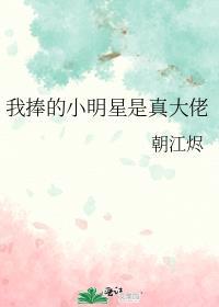 穿到民国后前任满地 泰哥儿