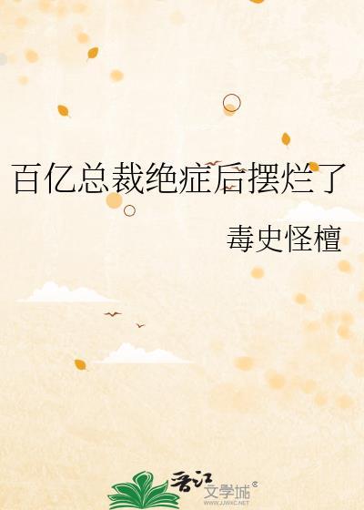 荔枝糖在线阅读免费
