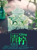 青柠影院免费观看电视剧高清视频