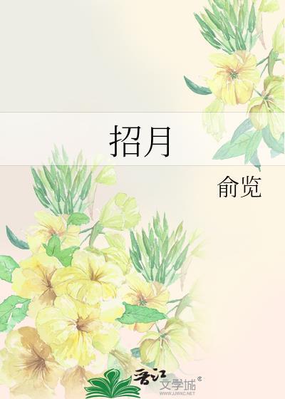 总裁你别太爱我by噼哩啪啦