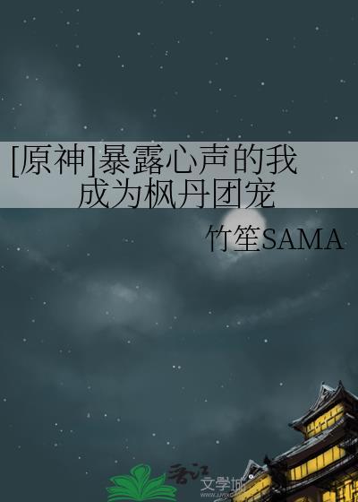 玻璃灯by扁平竹txt