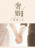 厚葬