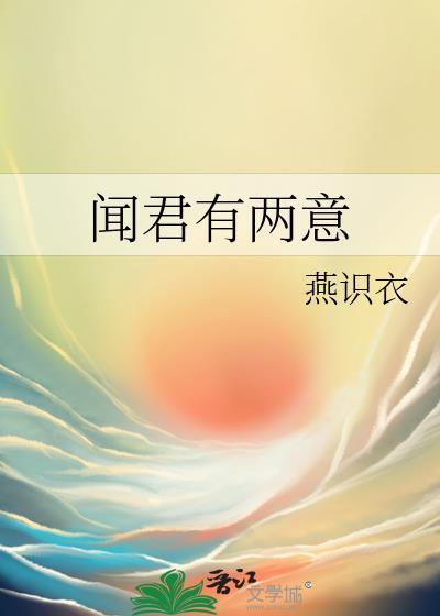 故来相决绝是什么意思?
