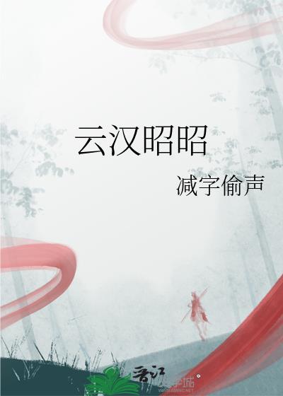 云昭几个老婆