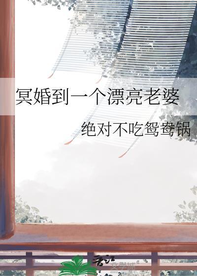 谢嘉音
