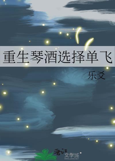 主角是琴酒的