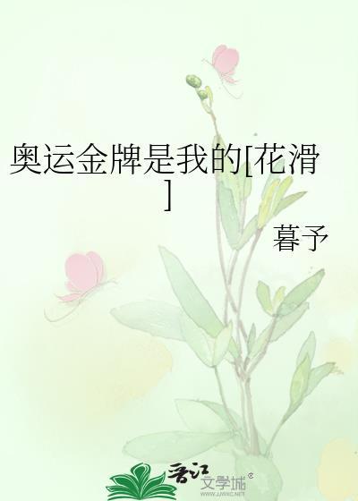 重生后国师靠玄学爆红了百度