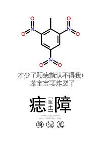 痣相百科