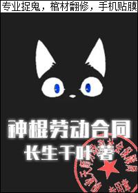 不定期劳动合同