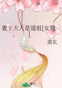 告春鸟蜷曲鱼尾笔趣阁