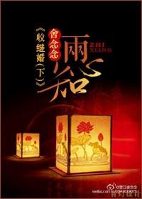 风摇两心知