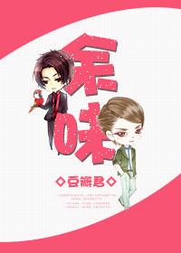 予谓菊的谓是什么意思